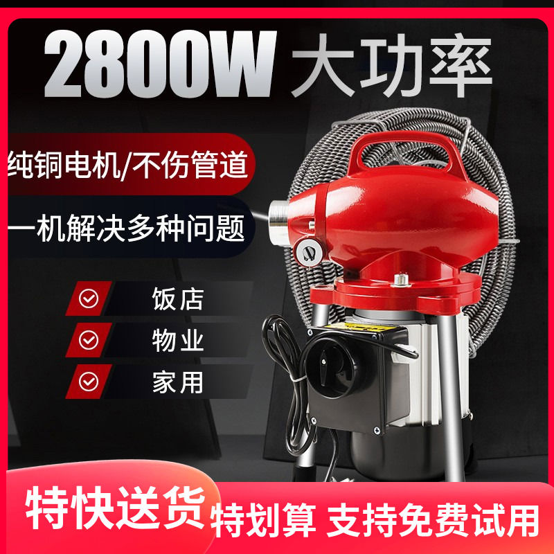防水型管道疏通机手持管道疏通器电动马桶堵塞疏通器家庭管道