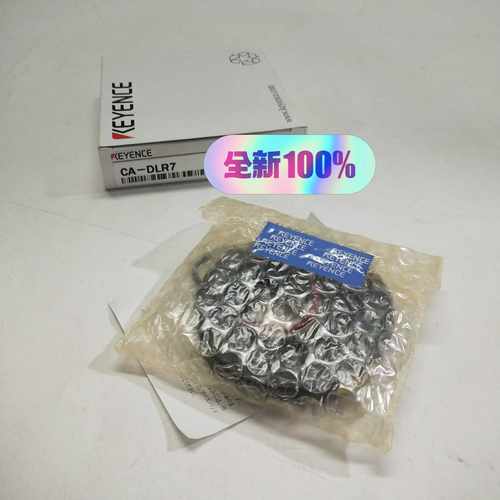 KEYENCE基恩士CA-DLR7红色低角度光源75－46--议价商品