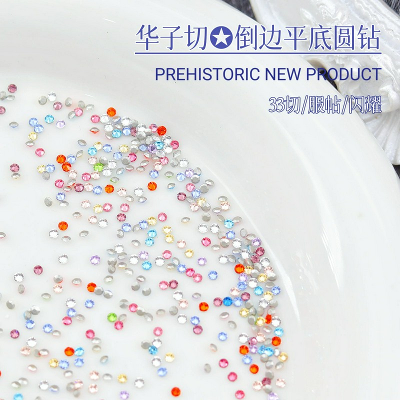 美甲钻k9仿华子切倒边平底钻超闪不掉底圆形钻填缝钻透明白色水钻