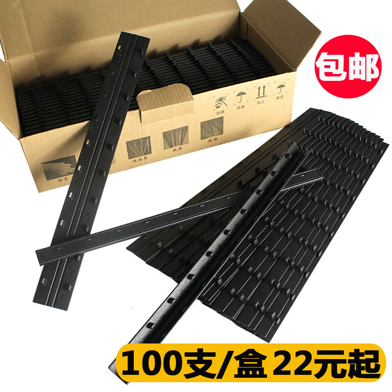 装订夹条3mm黑色塑料十孔夹条5mm10mm15mm压条10孔装订条100