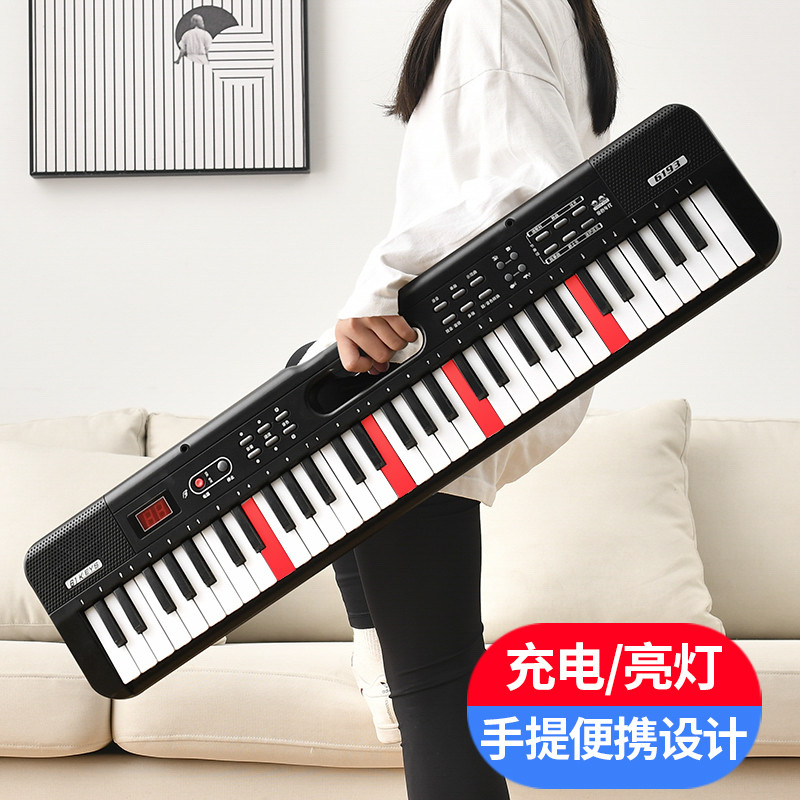 家用充电61键电子琴儿童女孩初学者玩具成年专业幼师专用练习钢琴