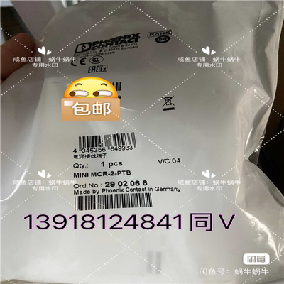2902066   MINI MCR-2-PTB  ~询价