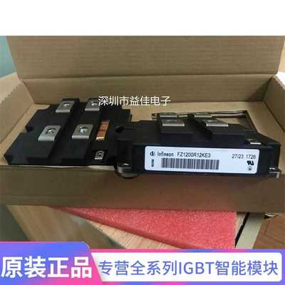 全新FZ1200R12HP4 FZ900R12KL4C FZ1200R12KE3 FZ2400R17KE3