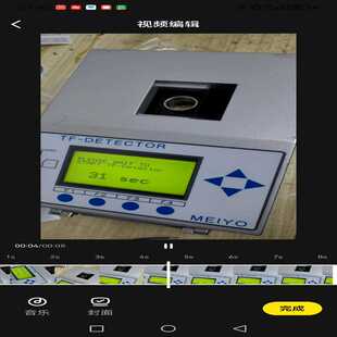 基数电子 detection