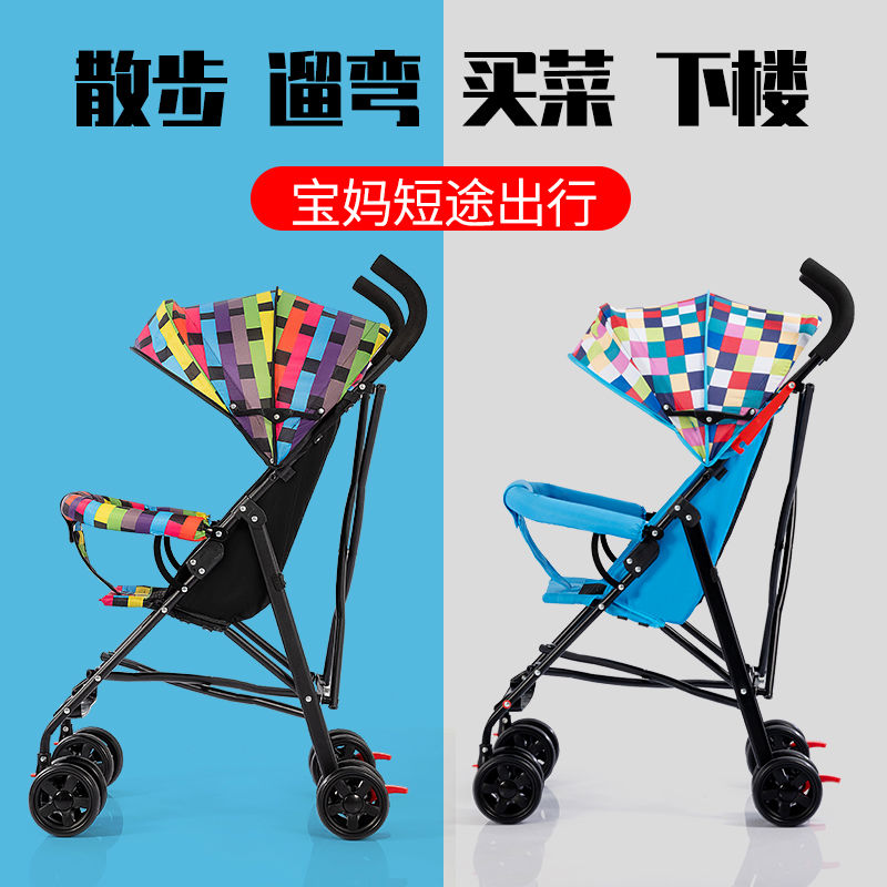 婴儿推车折叠简易超轻便携式宝宝儿童伞车小孩可坐可躺手推车