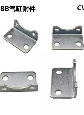 MBB/MDBB气缸附件脚架MB-L03/L04/L05/L06/L08/L10