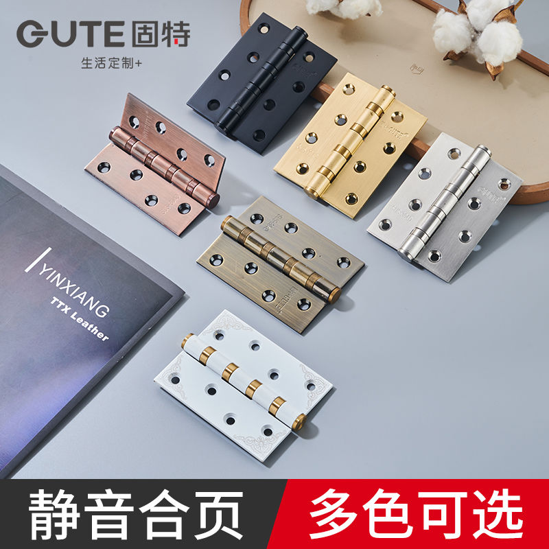 固特不锈钢木门平开合页4寸轴承加厚小合叶房门铰链大门静音