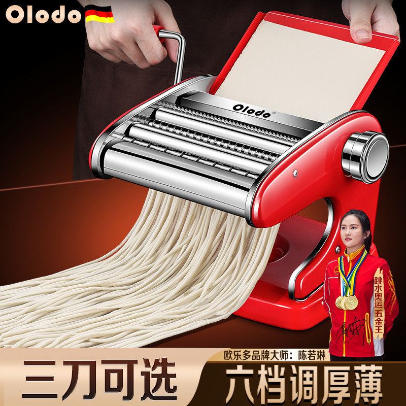 手摇小型的压面机家用省力手动面条机家用手动擀面饺子皮机搅面机