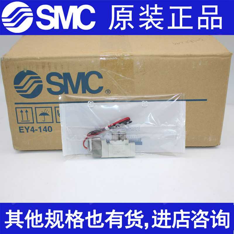 SY5120-5MZ-01 SY5220 5320 5420 5520-4MZ/3/2/1/6-C4 C6 C8 L