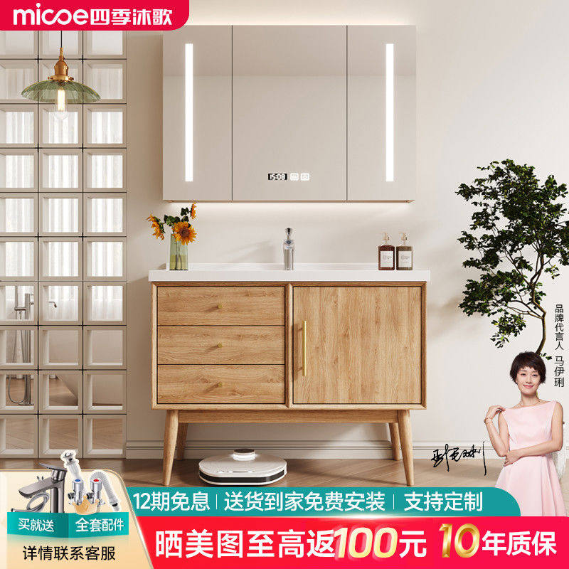 浴室柜组合陶瓷一体盆日式原木风洗手脸盆柜卫浴柜洗漱台