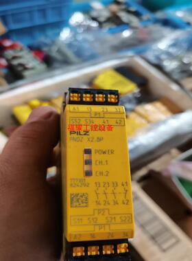 出PILZ皮尔兹黄色交流电源安全继电器型号X28P全新【询价】