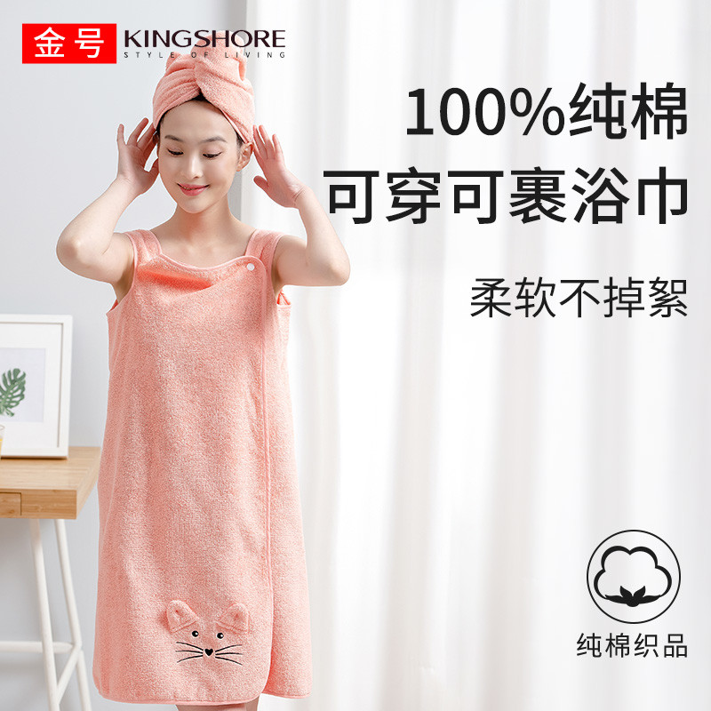 纯棉浴巾女夏天可穿可裹家用吸水2025新款全棉高级浴裙干发帽