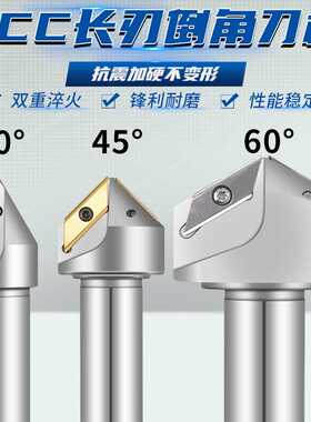 CNC数控ECC31005R长刃倒角刀杆30度45°60大孔倒角刀XCET310404