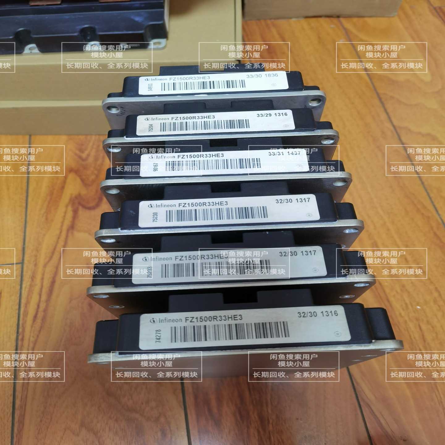 议~FZ1500R33HE3 FZ1500R33HL3英飞凌