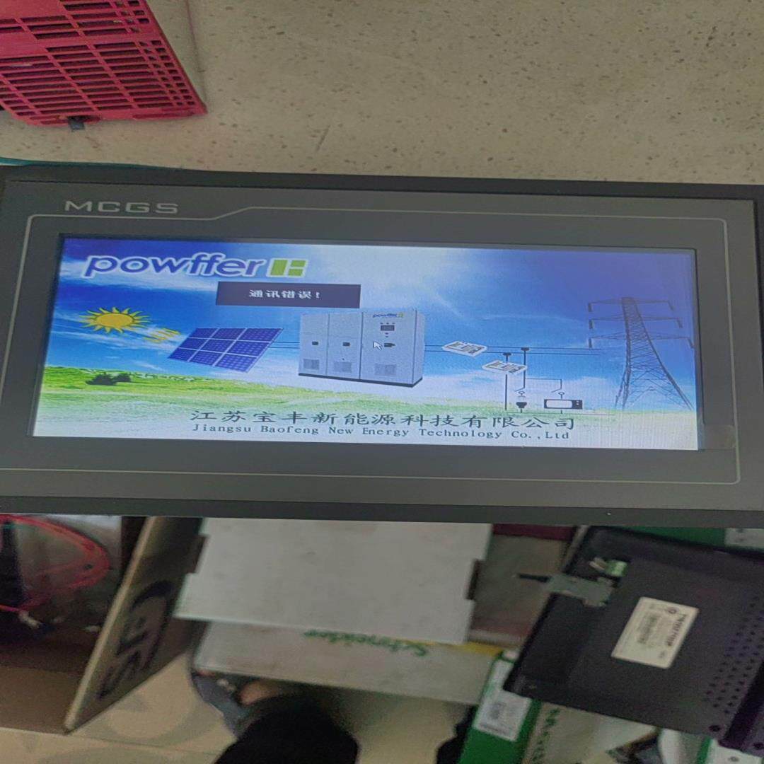 北京昆仑触摸屏，Tpc 7062 kw，已经测试好了，功能正~询价