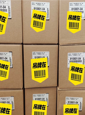 海德汉编码器ECN125810801-04/810801-询价