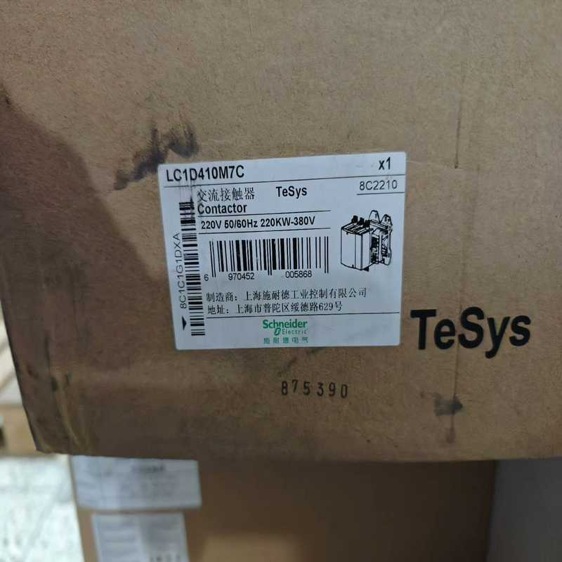 议~接触器LC1D410M7C.LC1D410Q7C .正