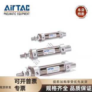 亚德客原装 不锈钢迷你气缸MFC MF40X25X50X75X100X125SU
