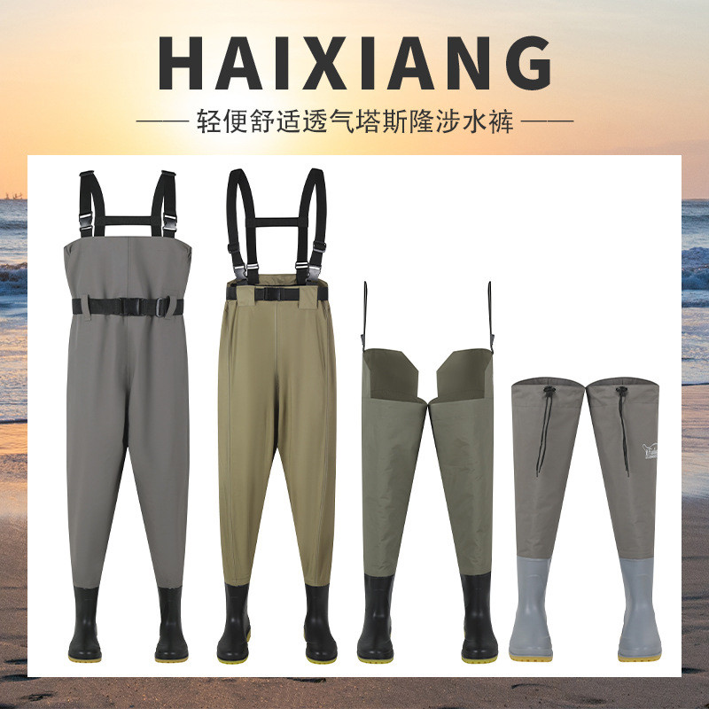 下水裤超轻透气半身加厚防水水库抓捕鱼连体涉水服耐磨全身带雨鞋