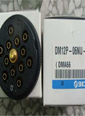 DM12P/DM12S/DM12-04N/06N/04NU/06NU-C1/C2多管接头