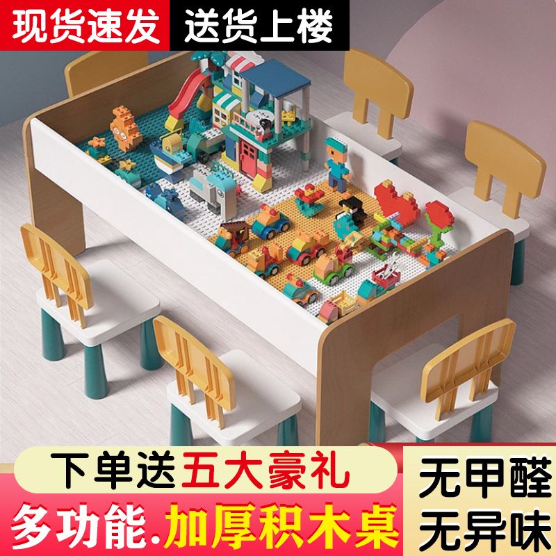 兼容乐高积木桌子多功能儿童男孩宝宝收纳益智拼装玩具大颗粒实木