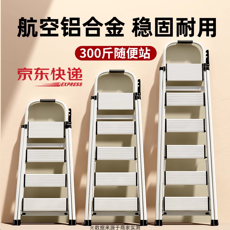 铝合金梯子家用折叠伸缩室内多功能加厚折叠梯小型轻便工程人字梯