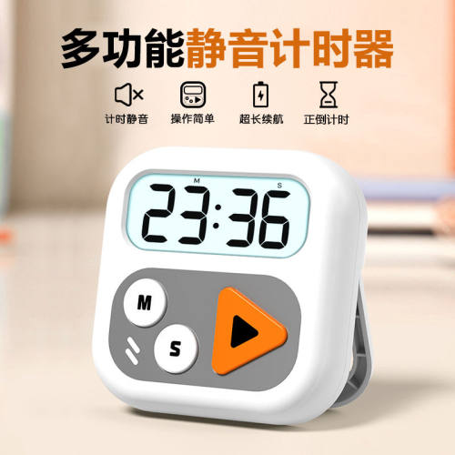 TIMESS电子可视化倒计时器定时学生学习自律神器时间管理厨房