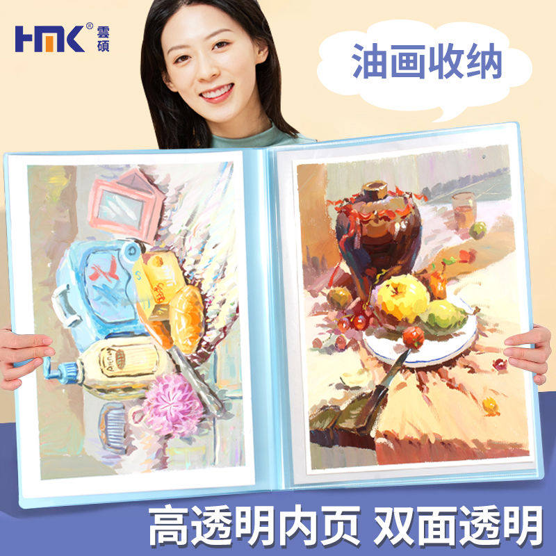 A2点读挂图收纳4K资料油画素描画夹10页海报报纸收藏高