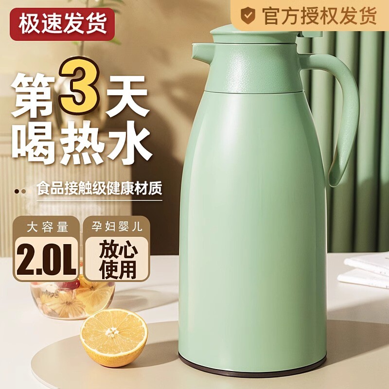 保温壶大容量保温水壶家用焖茶壶热水壶泡茶闷泡壶暧瓶茶壶保