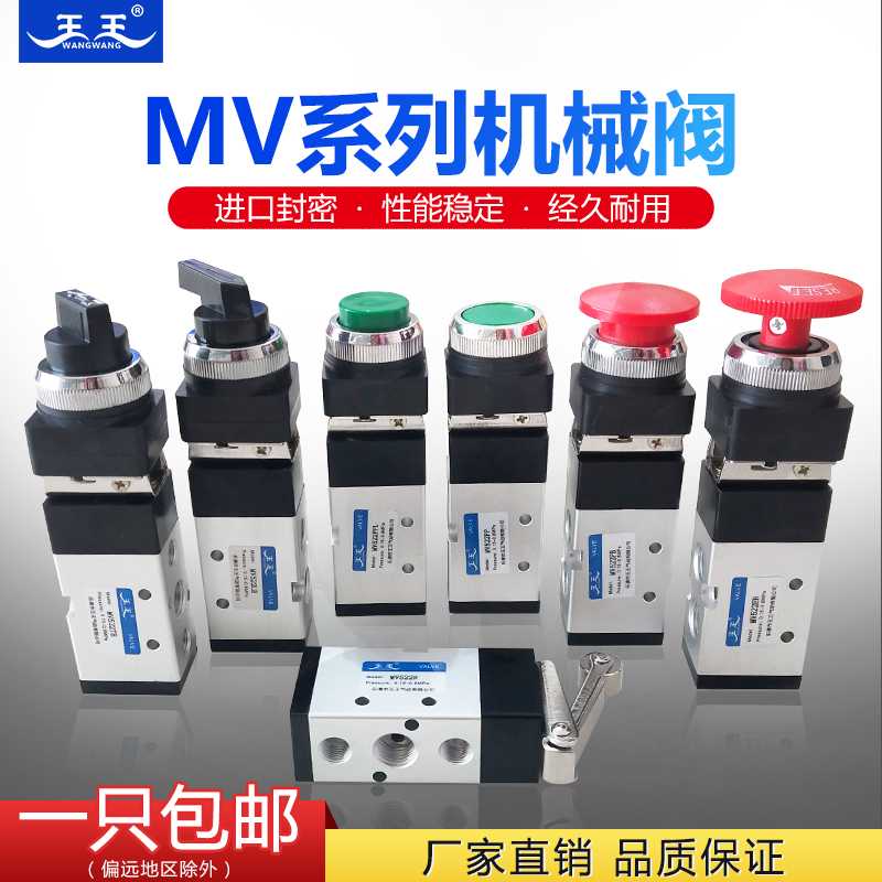 二位五通MSV86522TB R机械滚轮阀LB气动换向阀PB EB PP PPL机