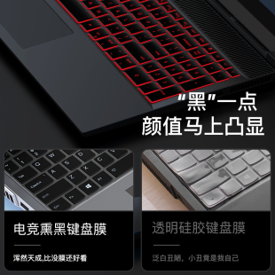 适用Dell戴尔G15键盘膜G16游匣5520笔记本5511电脑5525 G5贴G7保