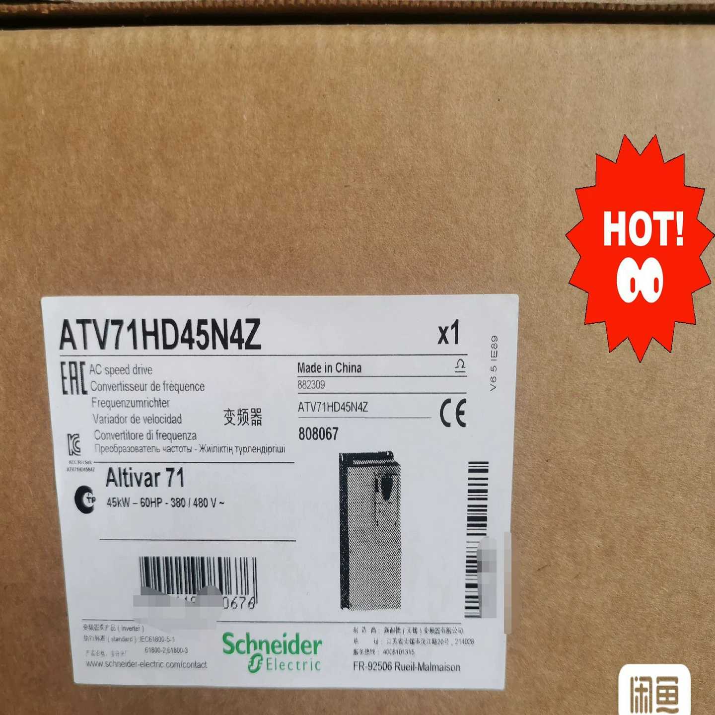 询~ATV71HD45N4Z余下5台，质保