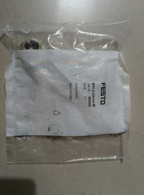 费斯托  130616、153018、153475、1530【鑫鑫商铺】