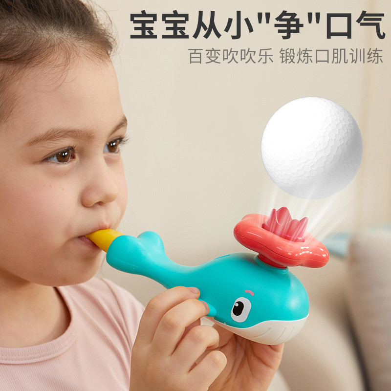 吹气玩具口哨子儿童小孩婴儿宝宝口肌口腔训练练习喇叭口琴乐器球