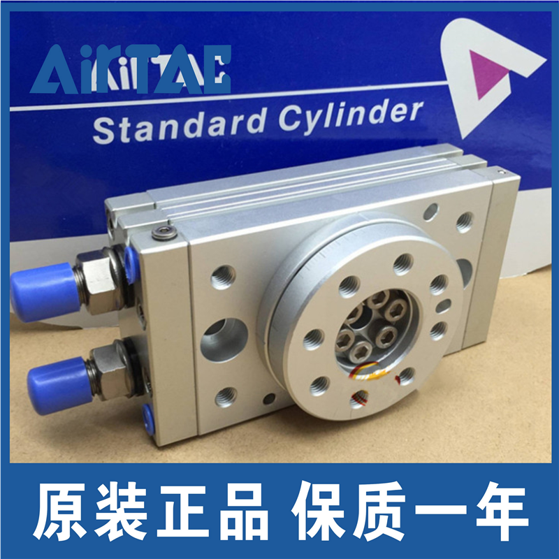 MSQB亚德客 HRQ2/3/7/10A/20A/30A/50A/70A/100A/200A 回旋转气缸