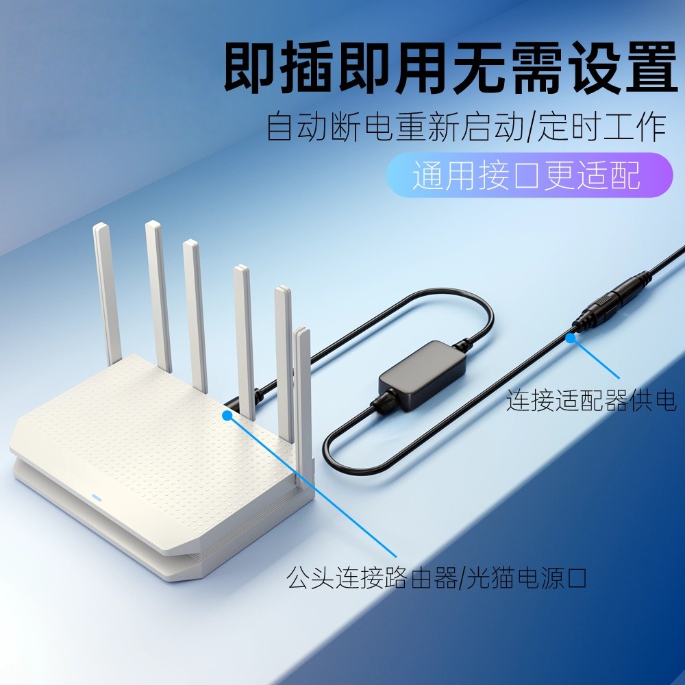 （欧唯）新一代路由器光猫网络优化器