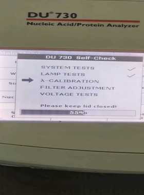 【星慕电子】BECKMAN  DU730新版本启动速度超快，自检顺利通过