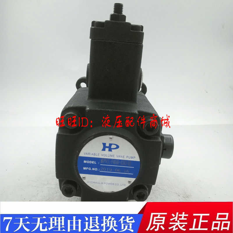 HP涌镇叶片泵MVPVCC-F2020-A3A3-02双联F1212 F3030 F4040