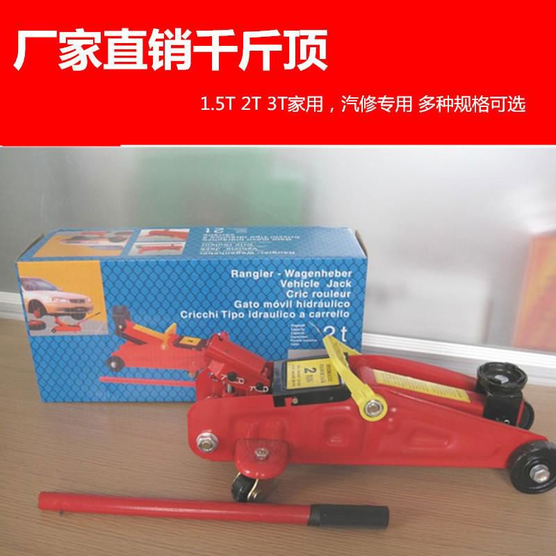 液压千斤顶小货汽车轿车卧式油压双泵三3吨超薄低位泵用换胎专t用