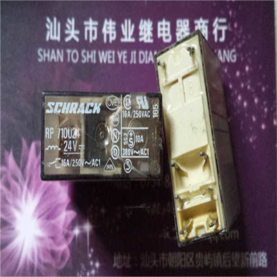 RP710024 24V 泰科继电器 通用RP310024