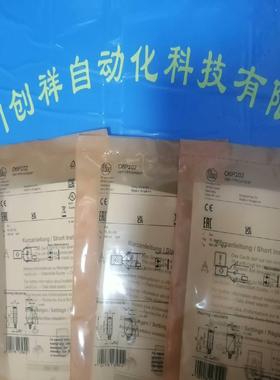 (询价)EVC142传感器IFMEVC142易福门