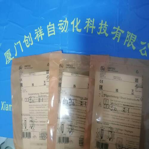 EVC142传感器IFMEVC142易福门~询价