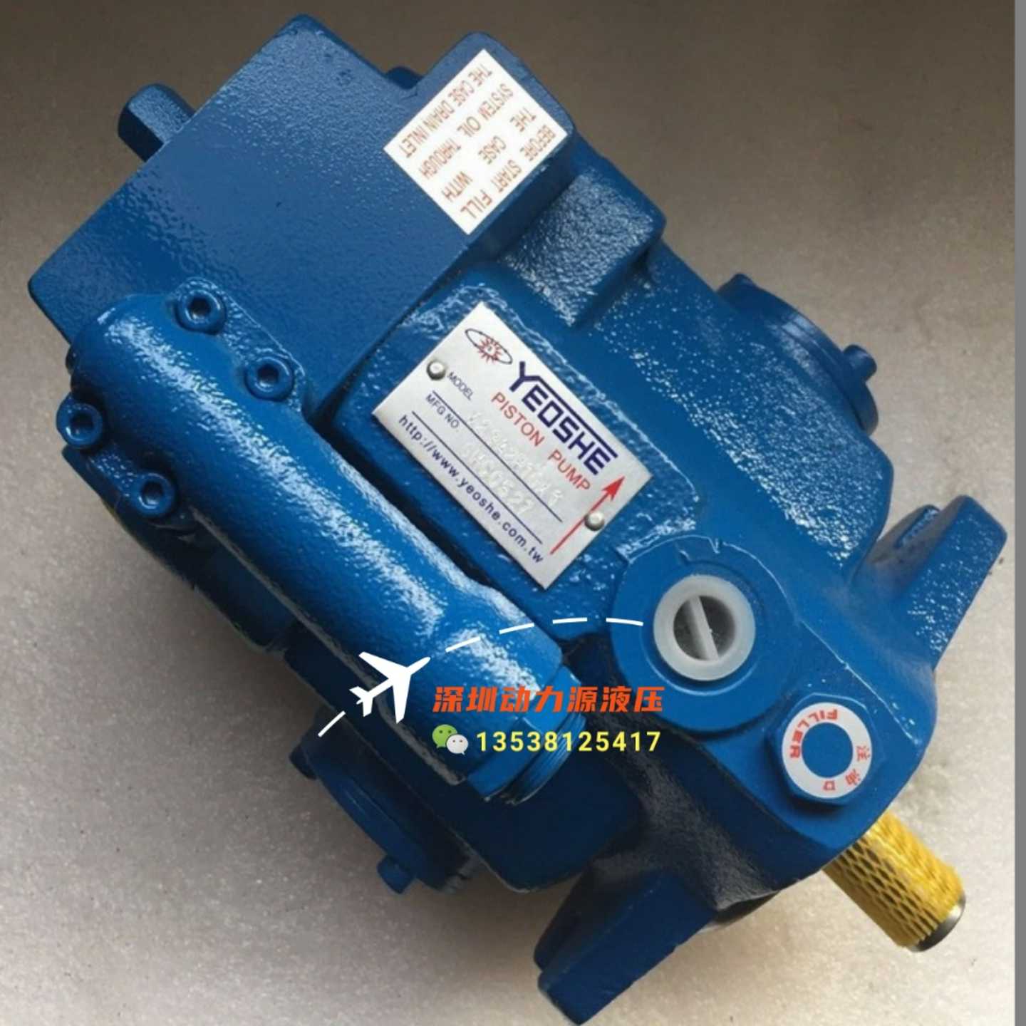 YEOSHE油昇油泵V23A2R10X1柱塞泵（地坛设备）
