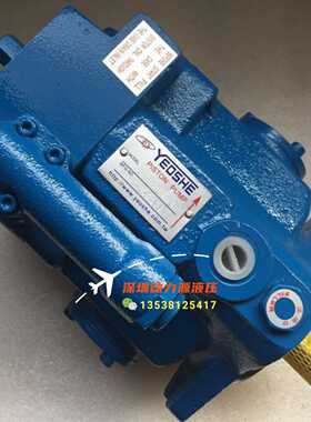 YEOSHE油昇油泵V23A2R10X1柱塞泵（地坛设备）