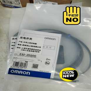 询价E32 ZD2002M未税55含税61