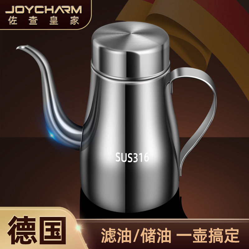 德国316不锈钢油壶食级家用厨房油瓶带过滤网加厚油罐储油