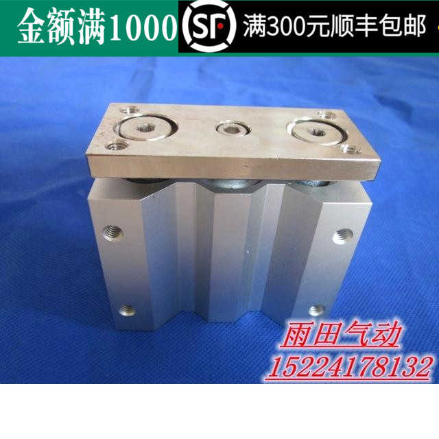 原装正三导杆气缸MGQM32/MGQL32-25/30/40/50/75薄型气缸