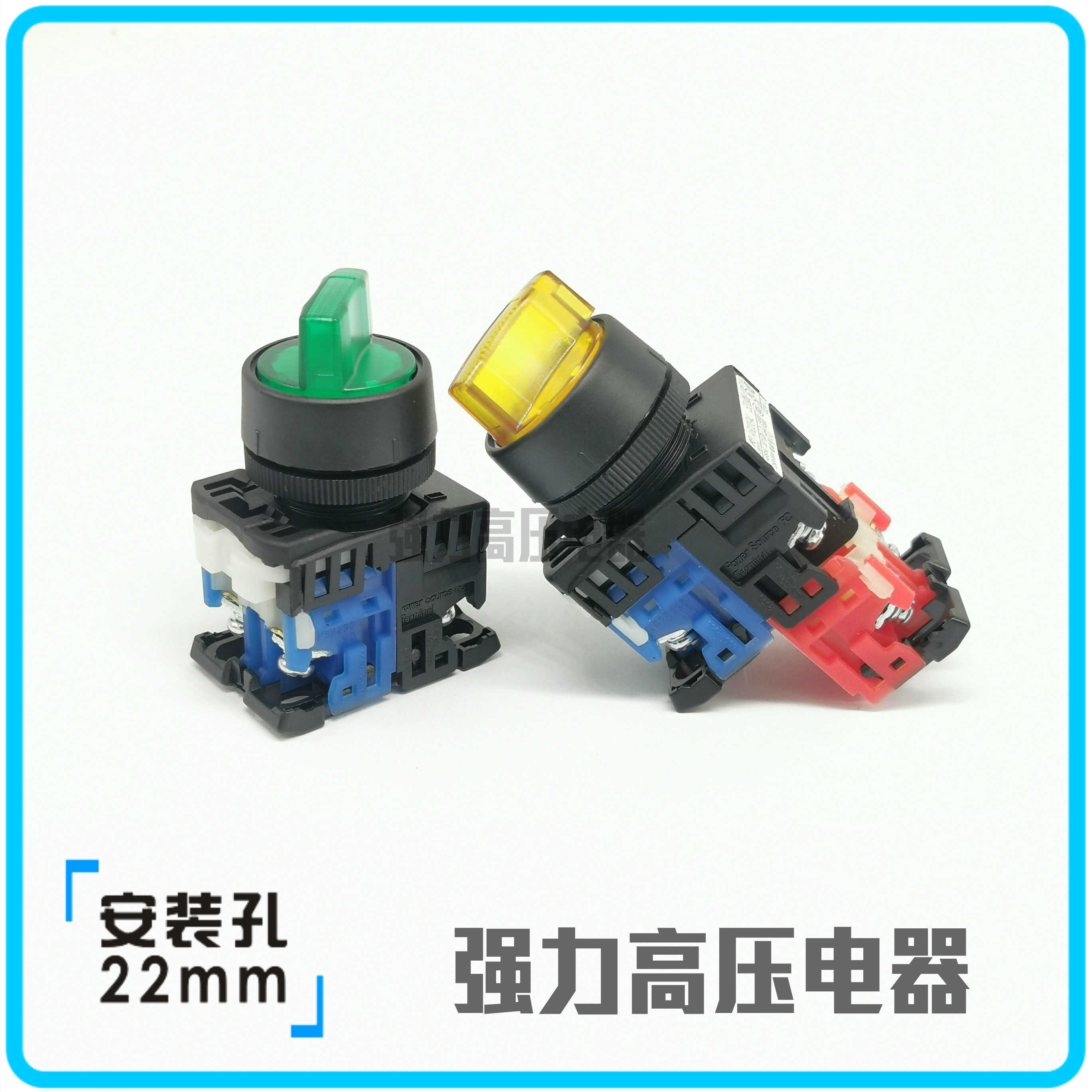 【富上】二档带灯自锁选择旋钮开关 AP/AR22PL-211M3 G/R/W/Y/S