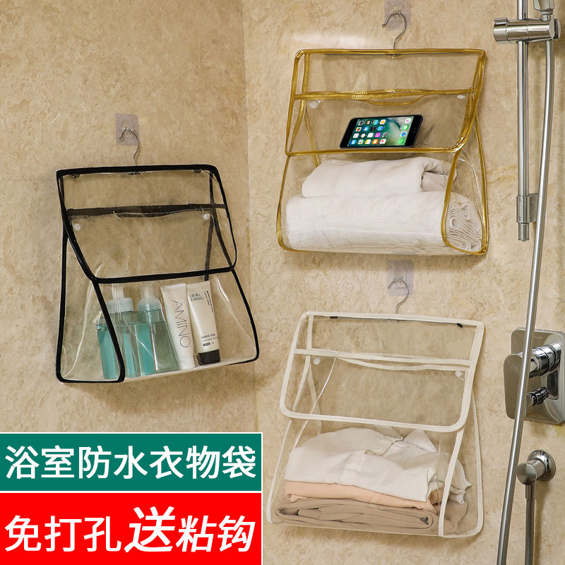 洗澡放衣物收纳架浴室挂墙置物架宿舍好物神器卫生间墙面防水