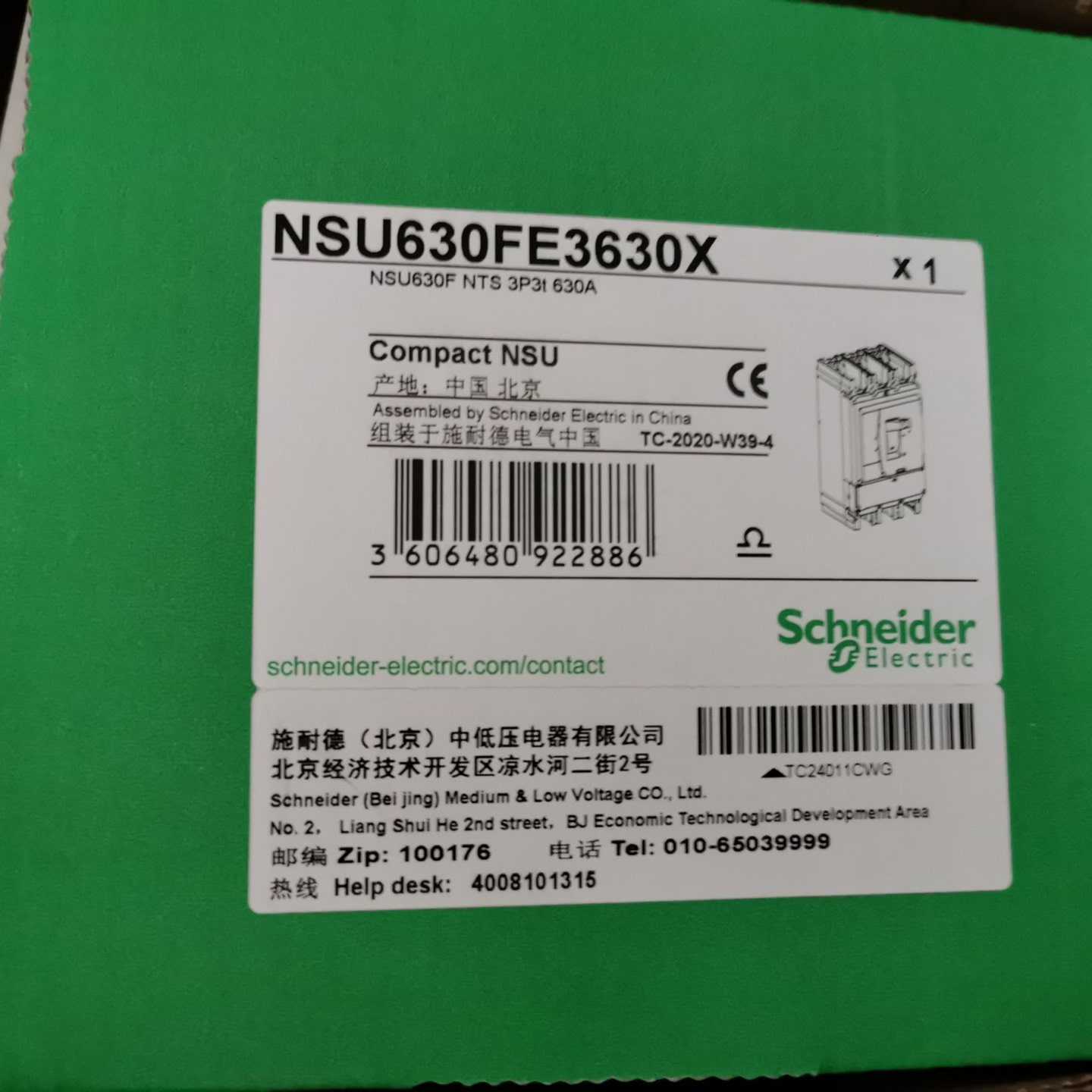 NSU630FE3630X~询价
